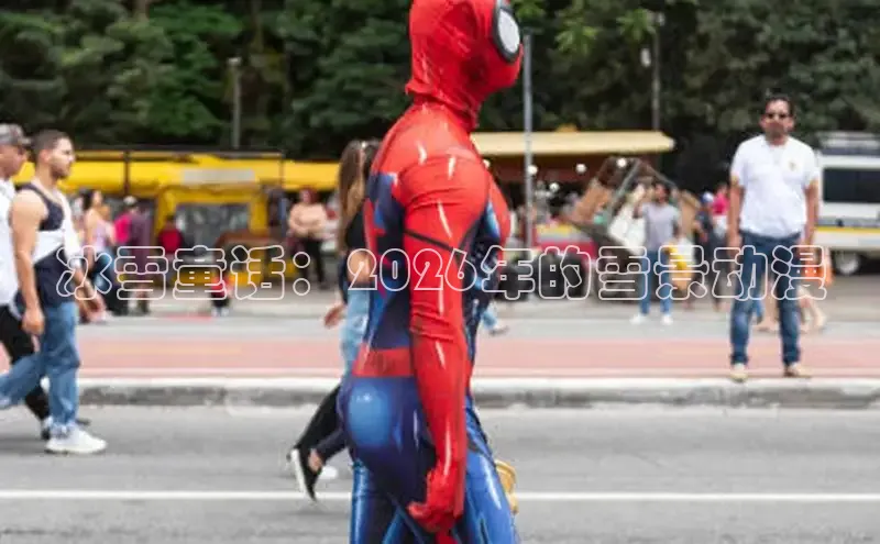 星耀国际平台